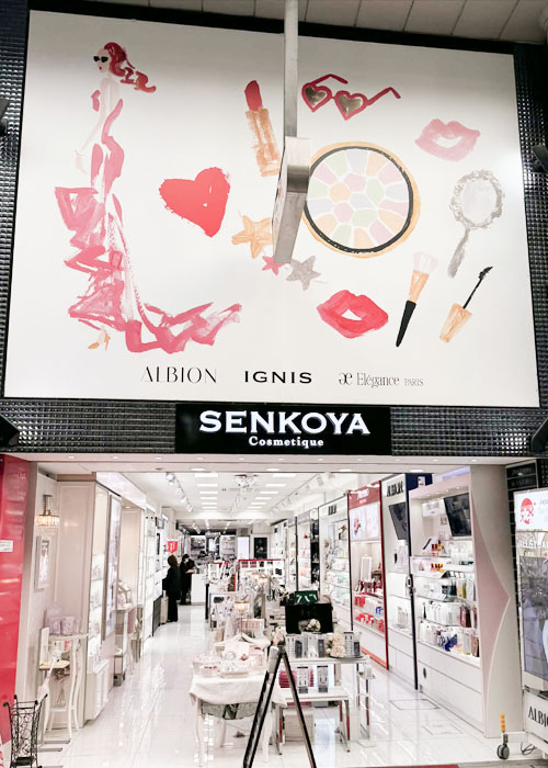 高松本店の店舗写真