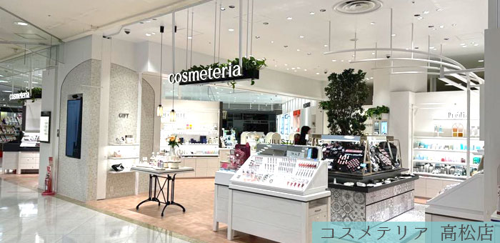 センコヤ公式サイト – 個性的な販売スタッフが、あなただけのメイクや